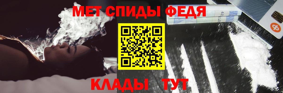 АМФ  АМФ Розовый  Вход с VPN  Нарткала 