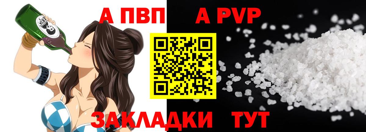 Нарткала  Канабис  Мефедрон кристаллы  Вход с VPN  ГАШ 