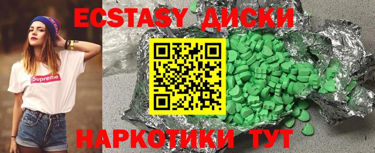 нарко площадка какой сайт  Ecstasy Дубай  Вход с VPN  ЭКСТАЗИ  Нарткала  ЭКСТАЗИ TESLA 