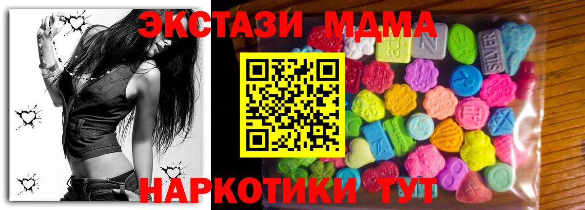 Экстази Philipp Plein Нарткала