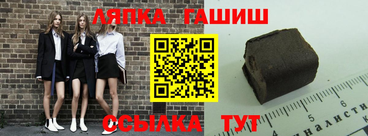 ГАШ 40% ТГК Нарткала