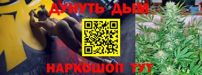 дживик Пушкино