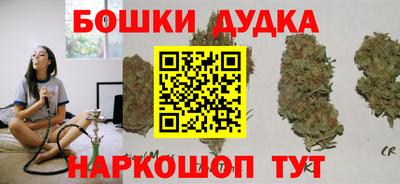 дживик Пушкино