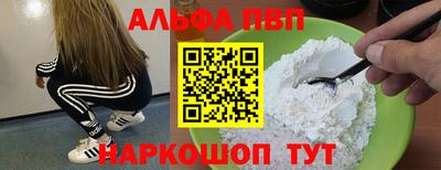 дживик Пушкино