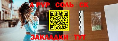 дживик Пушкино