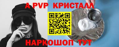 круглые Пугачёв