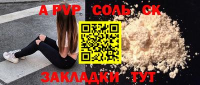 дживик Пушкино