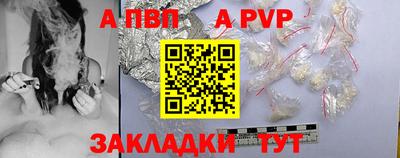 дживик Пушкино