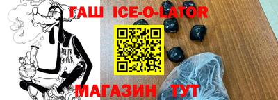 дживик Пушкино