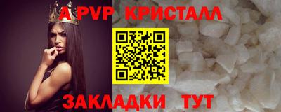 дживик Пушкино