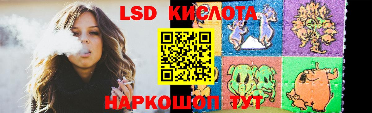 Лсд 25 экстази ecstasy  Вход с VPN  Нарткала 
