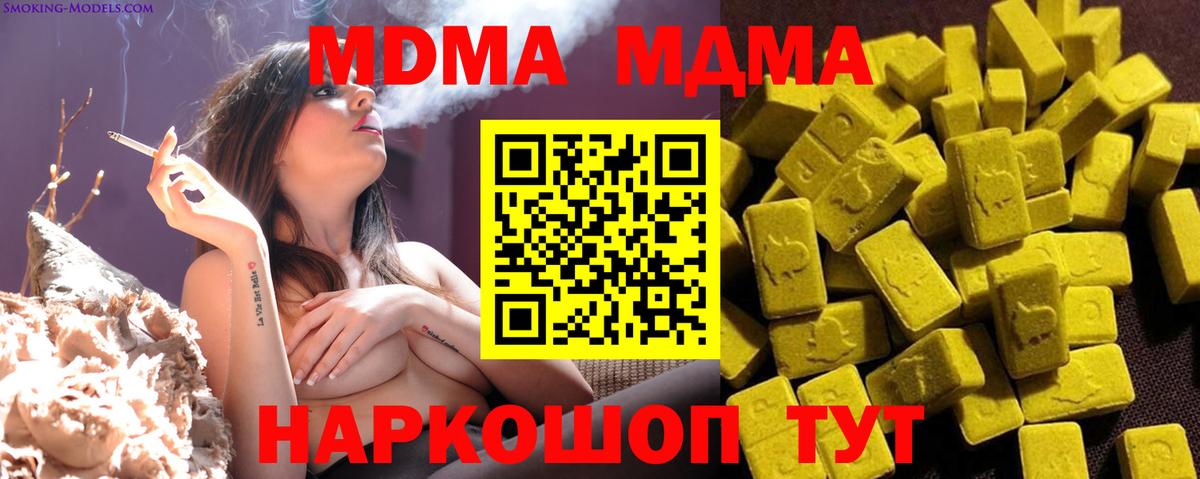 Мефедрон Нарткала