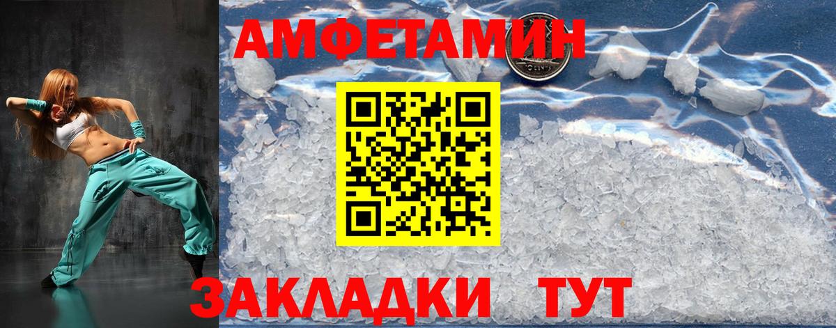 Первитин винт Нарткала
