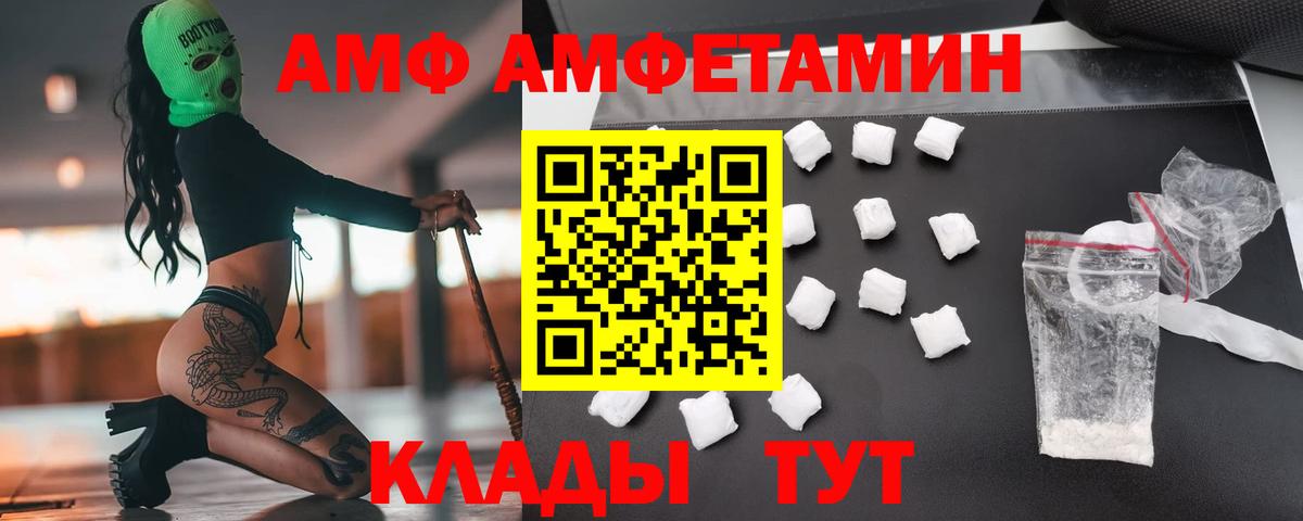 Нарткала  Первитин пудра  Вход с VPN 