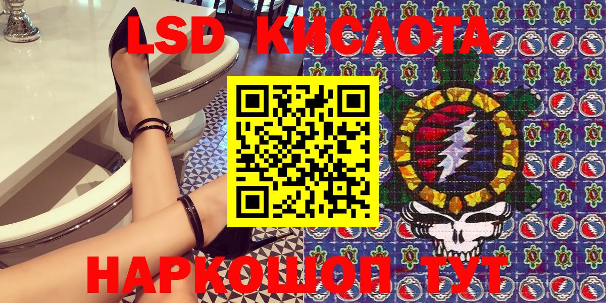 Марки NBOMe 1500мкг Нарткала