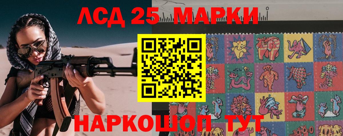 Нарткала  Марки N-bome 1,5мг  Вход с VPN 