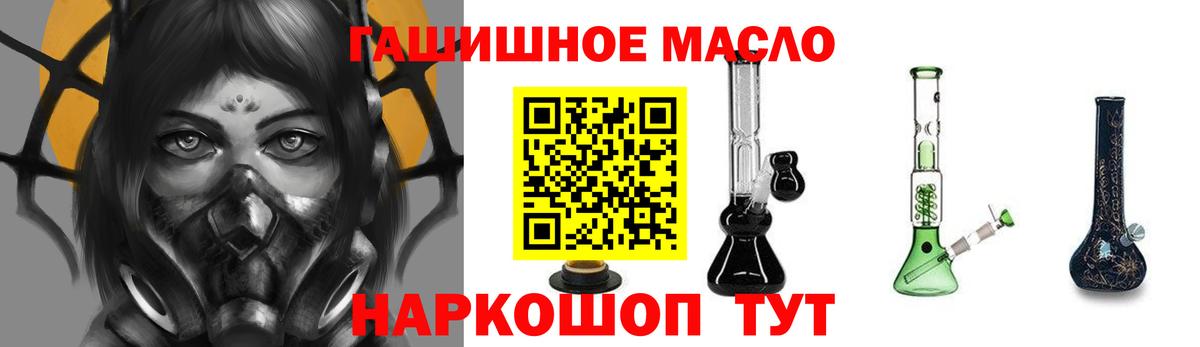 Нарткала  Дистиллят ТГК концентрат  Вход с VPN  ТГК концентрат 