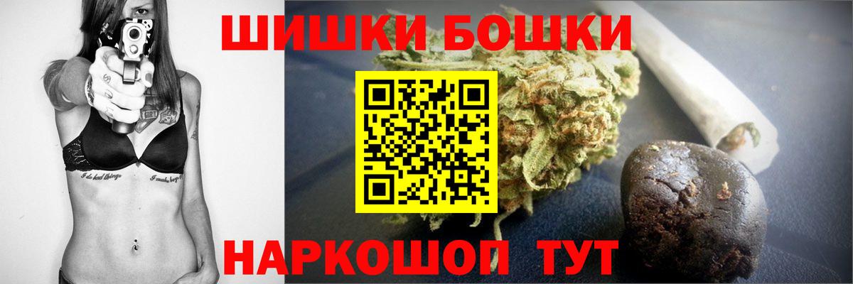 Бошки Шишки VHQ Нарткала