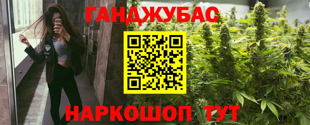 Нарткала  Каннабис MAZAR  Бошки марихуана AK-47  МАРИХУАНА план  Вход с VPN 
